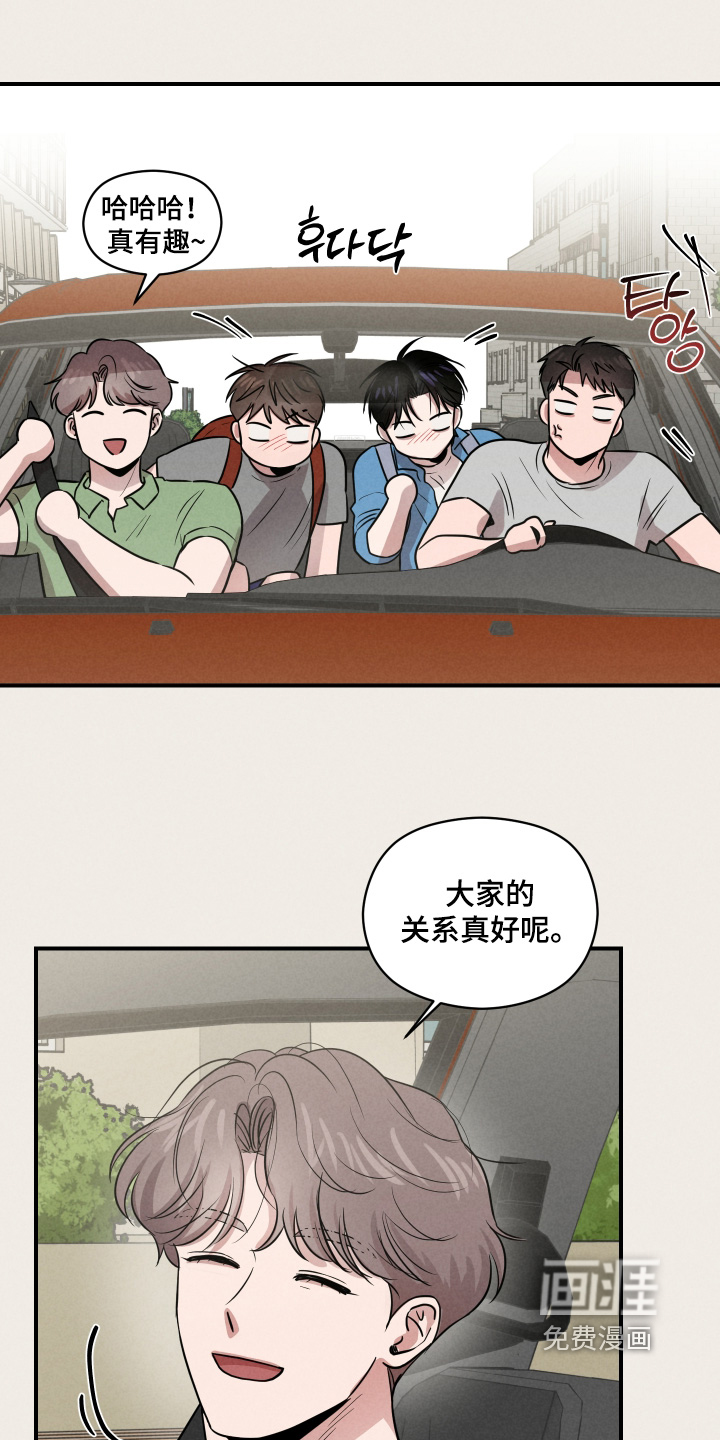 第86话8