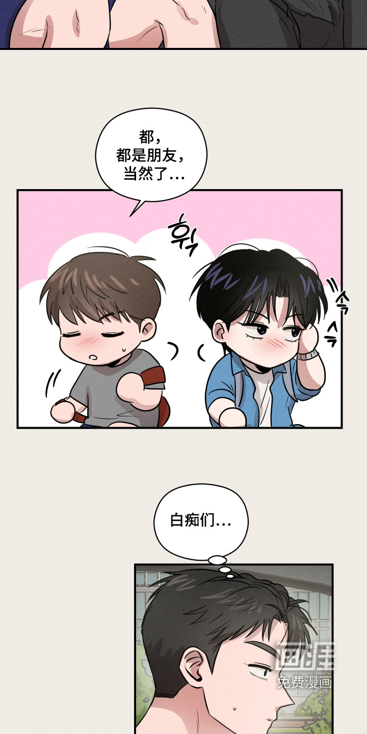 第86话10