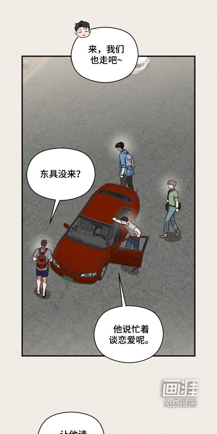 第86话0