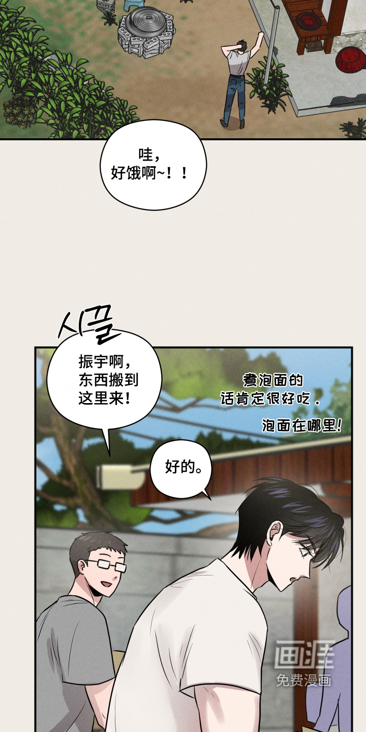 第86话12