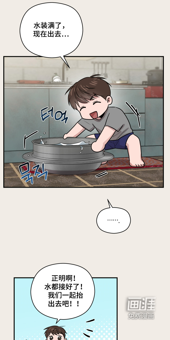 第86话16