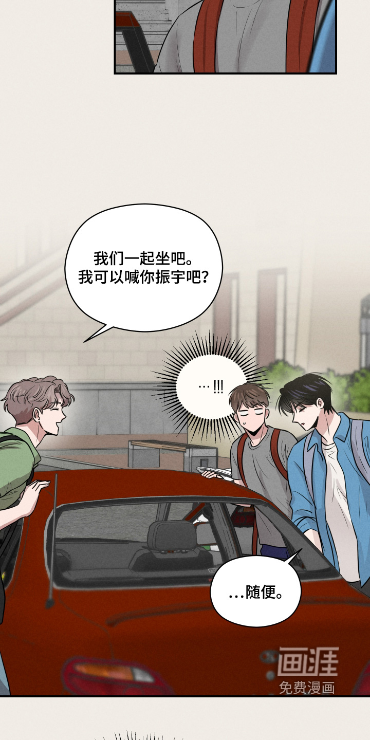 第86话2