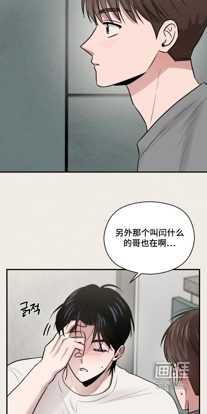 第86话23