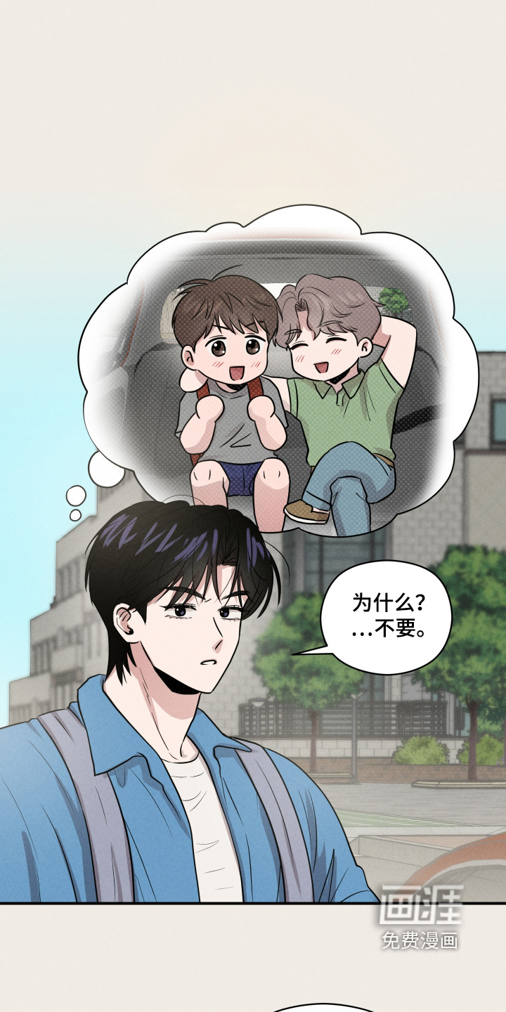 第86话4