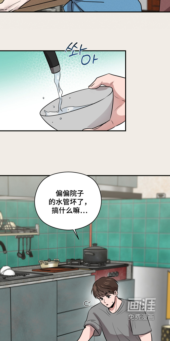 第86话14
