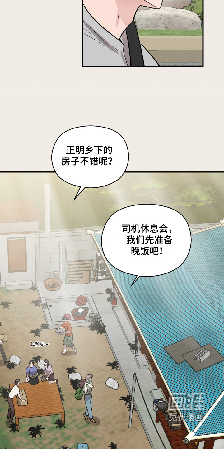 第86话11