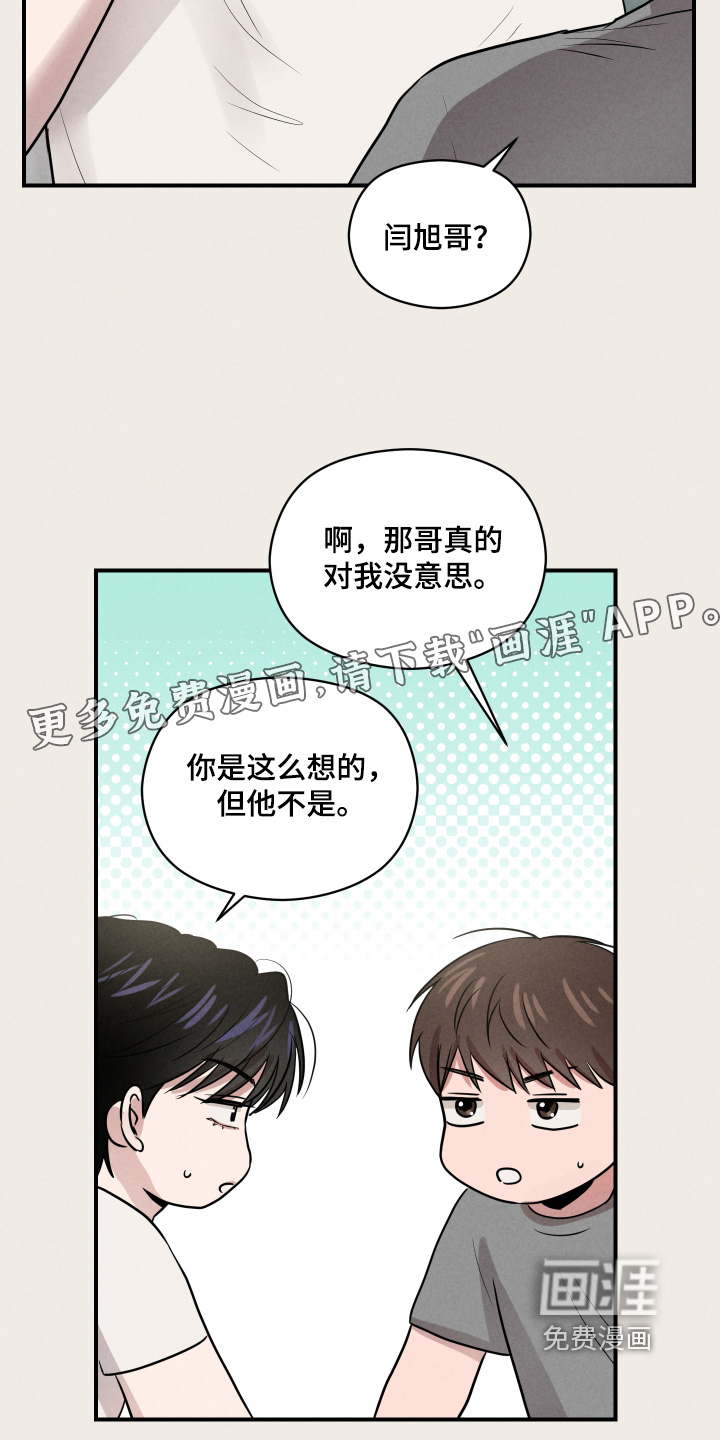 第86话24