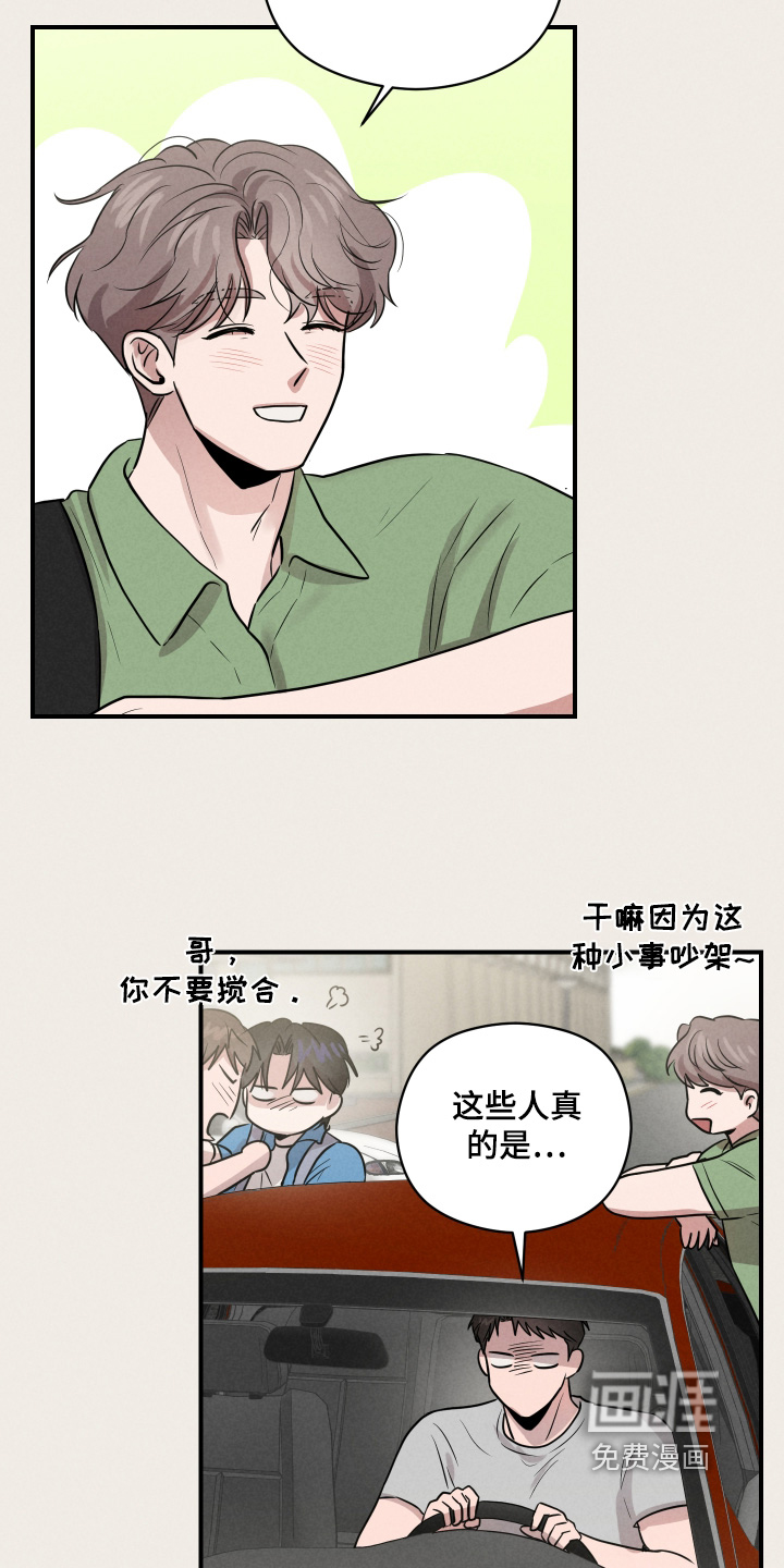 第86话6