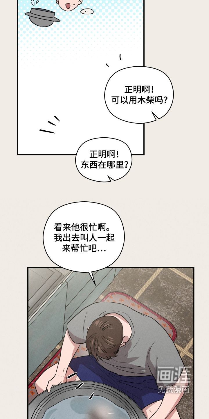第86话17