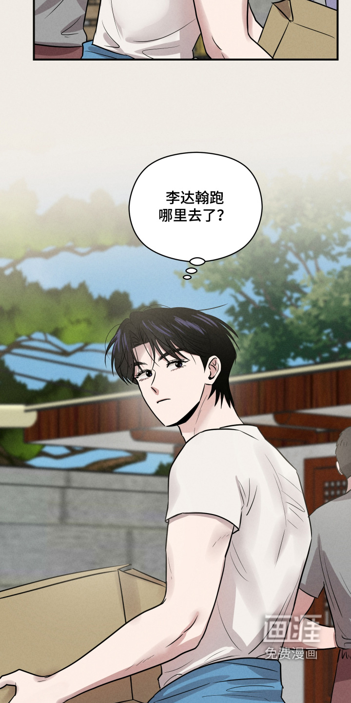 第86话13