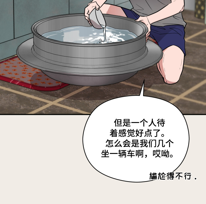 第86话15