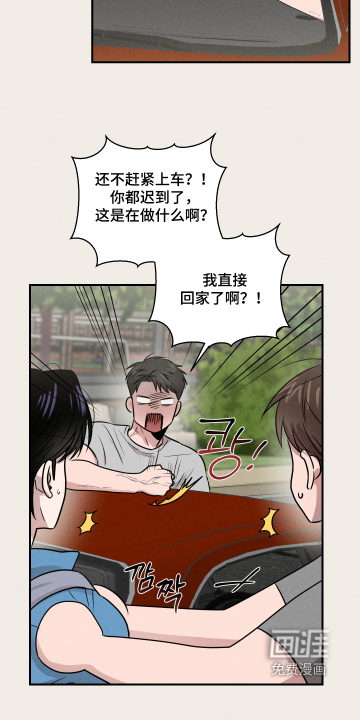 第86话7