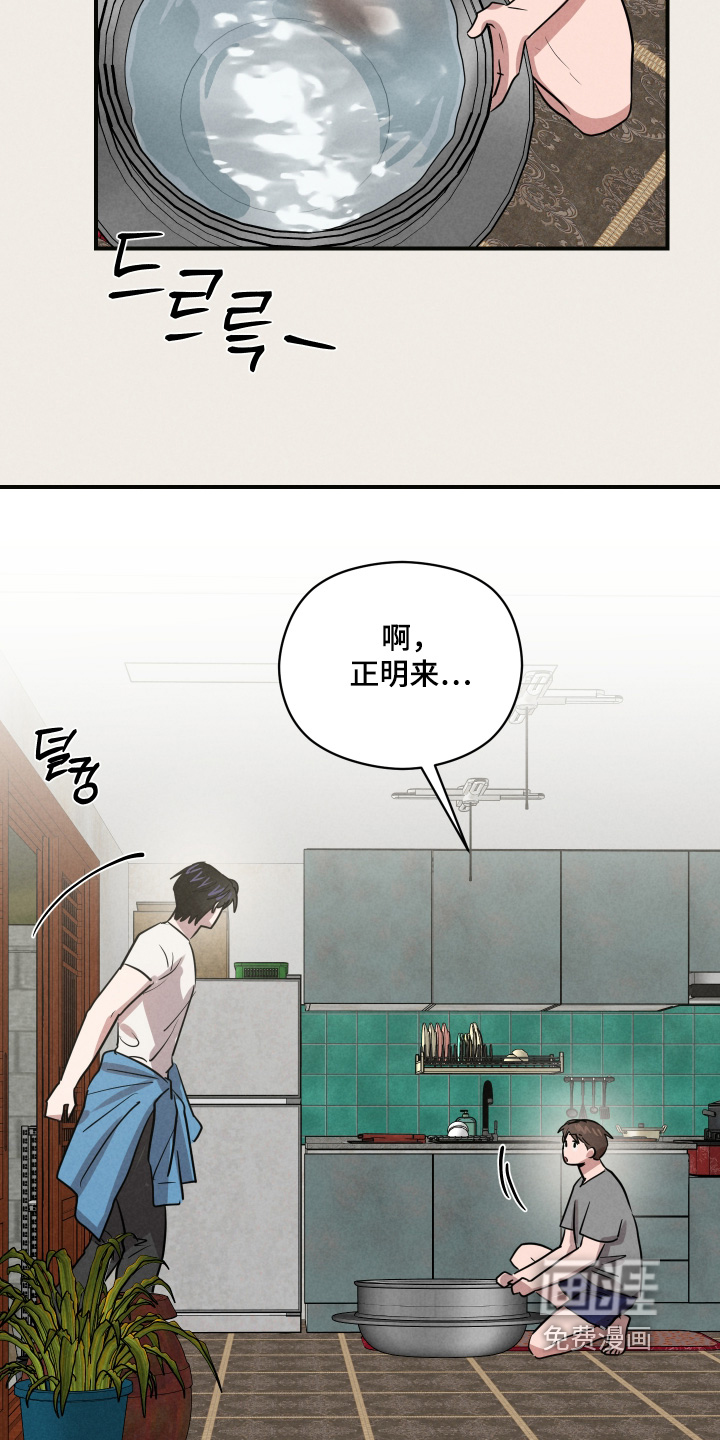 第86话18