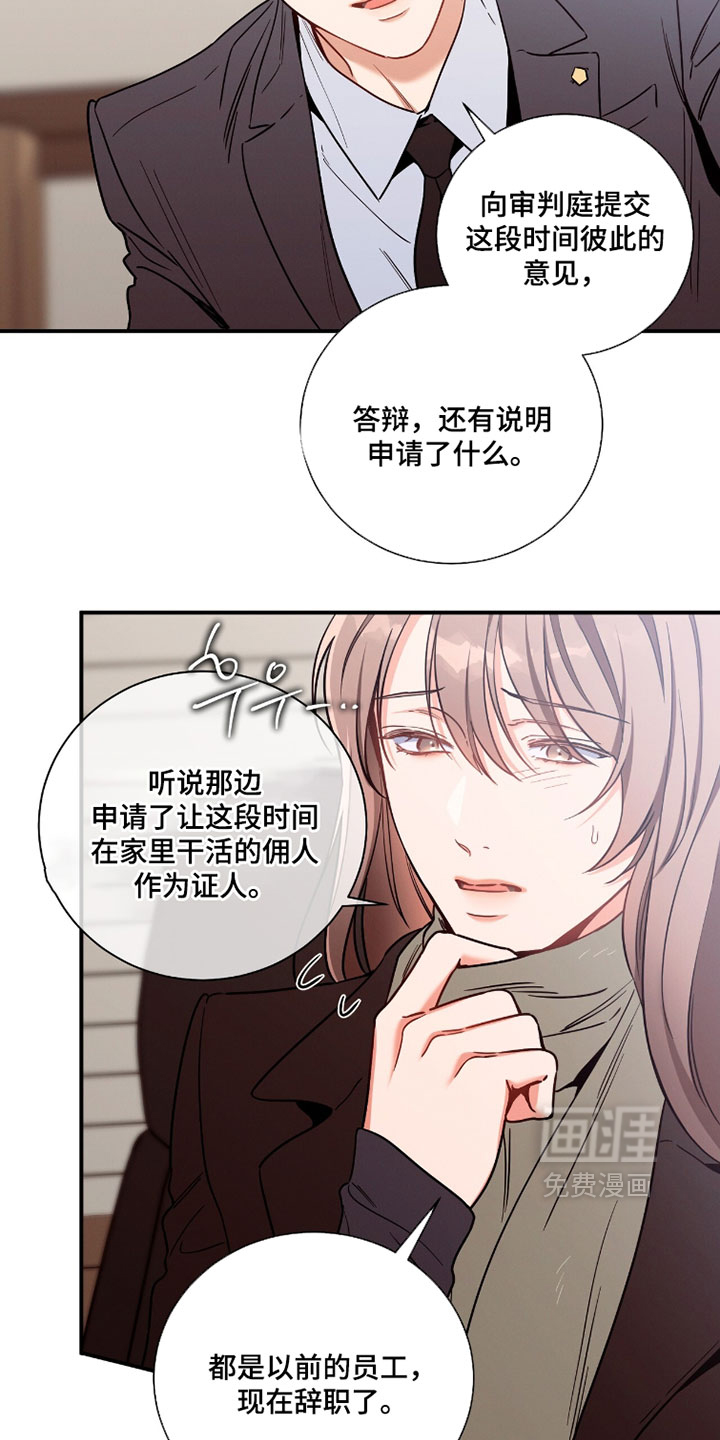 第228话17