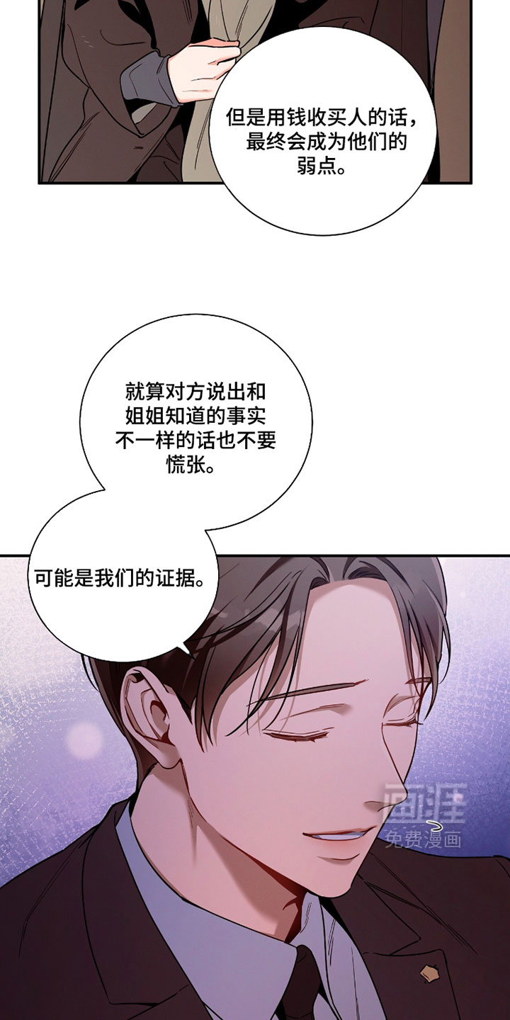 第228话23