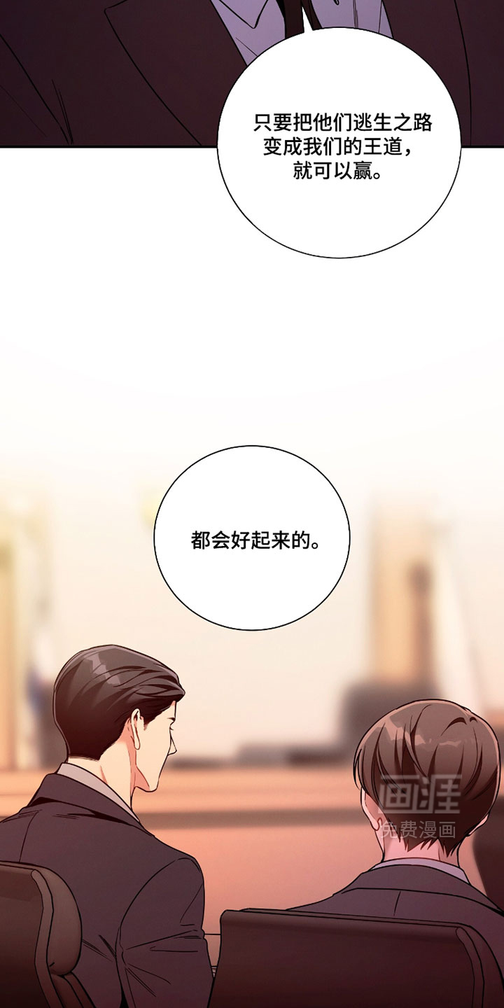 第228话24