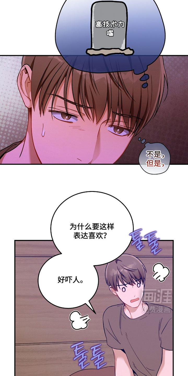 第228话5