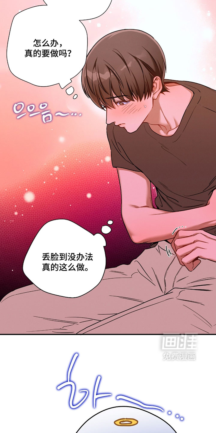 第228话4
