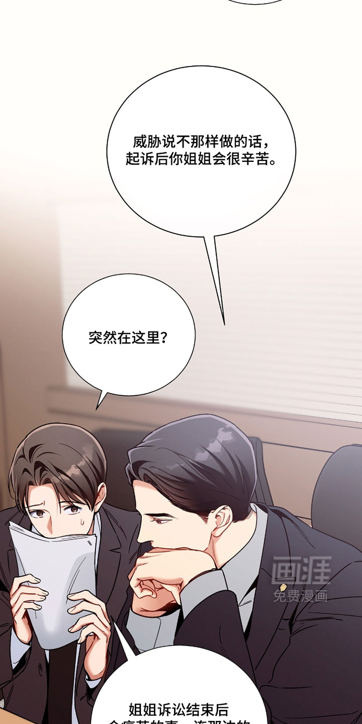 第228话28
