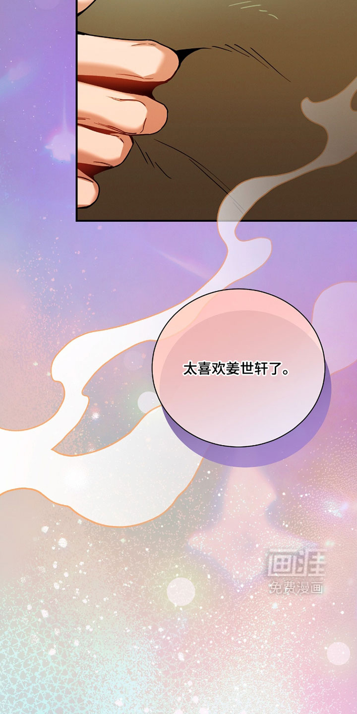 第228话12