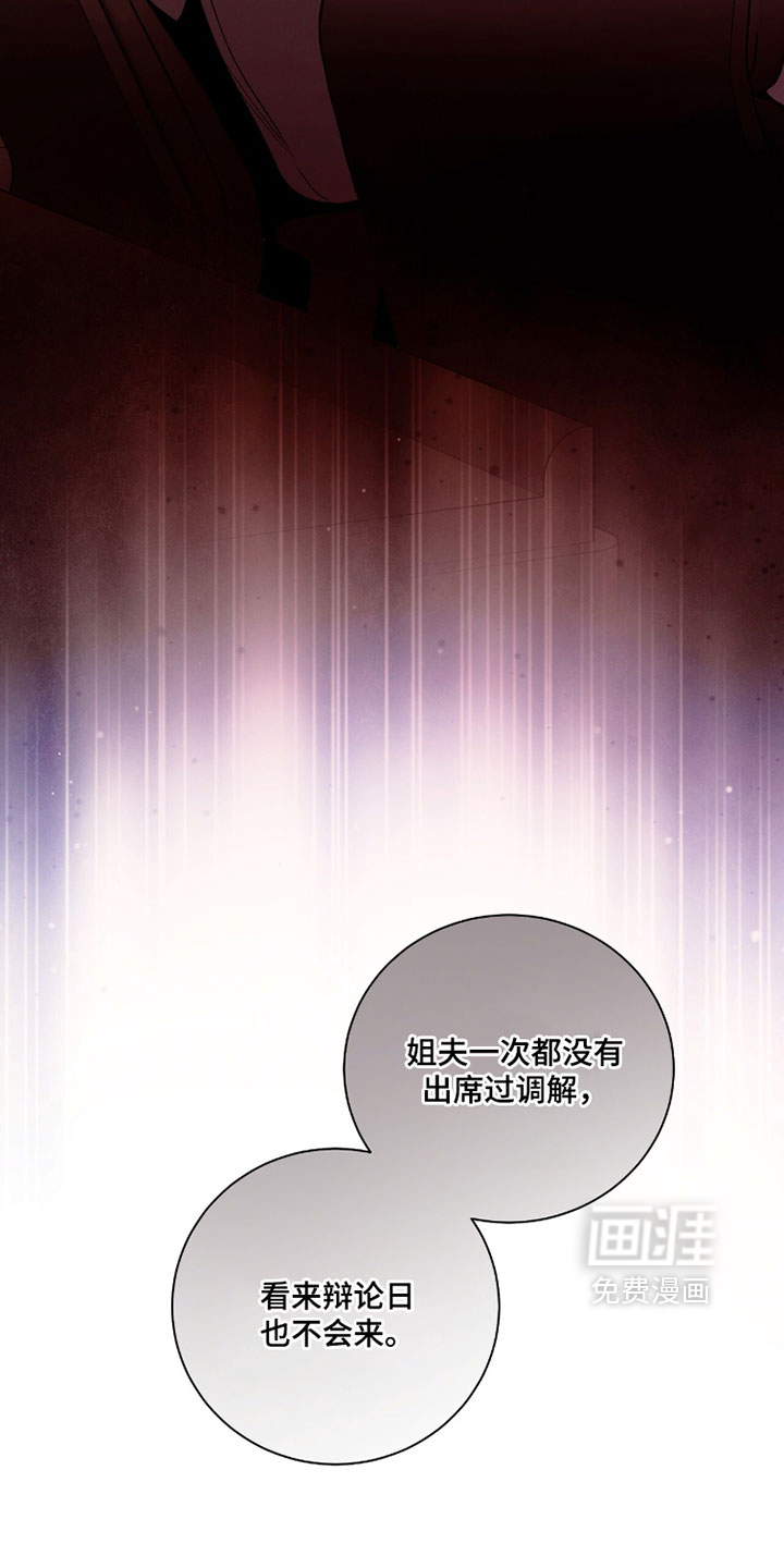 第228话25
