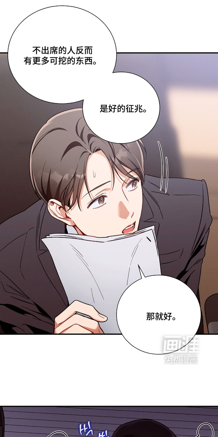 第228话26