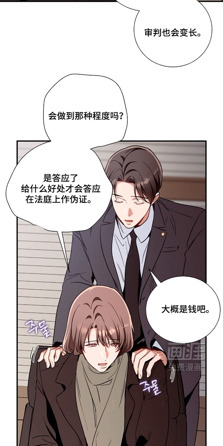 第228话22