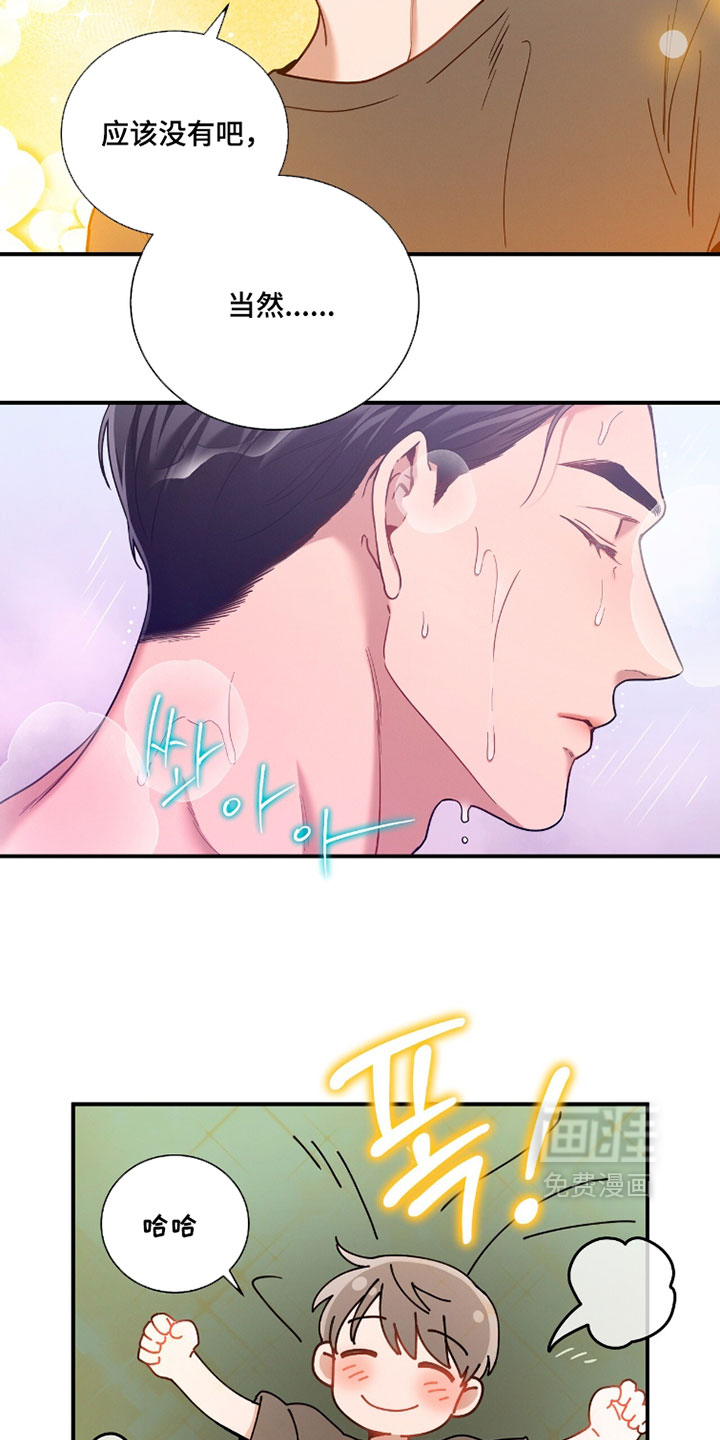 第228话9