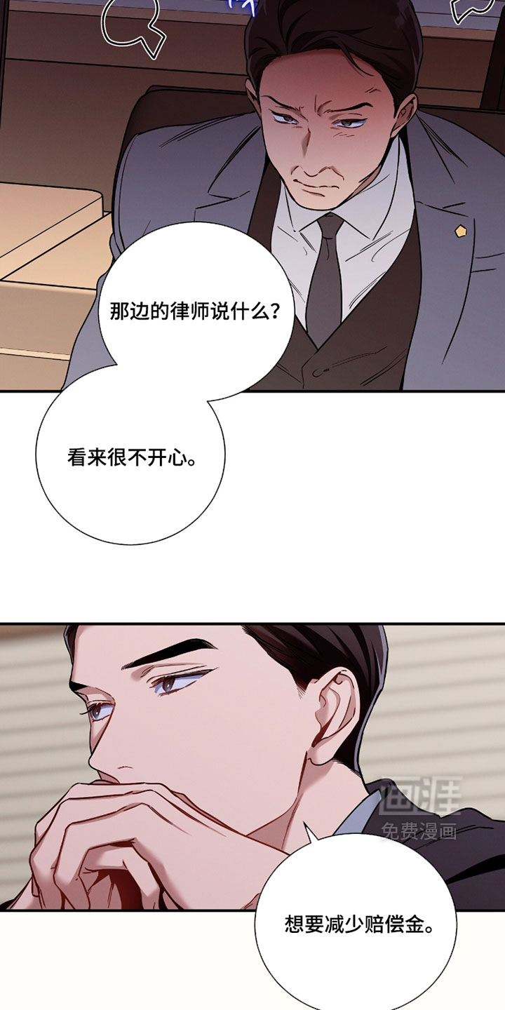 第228话27