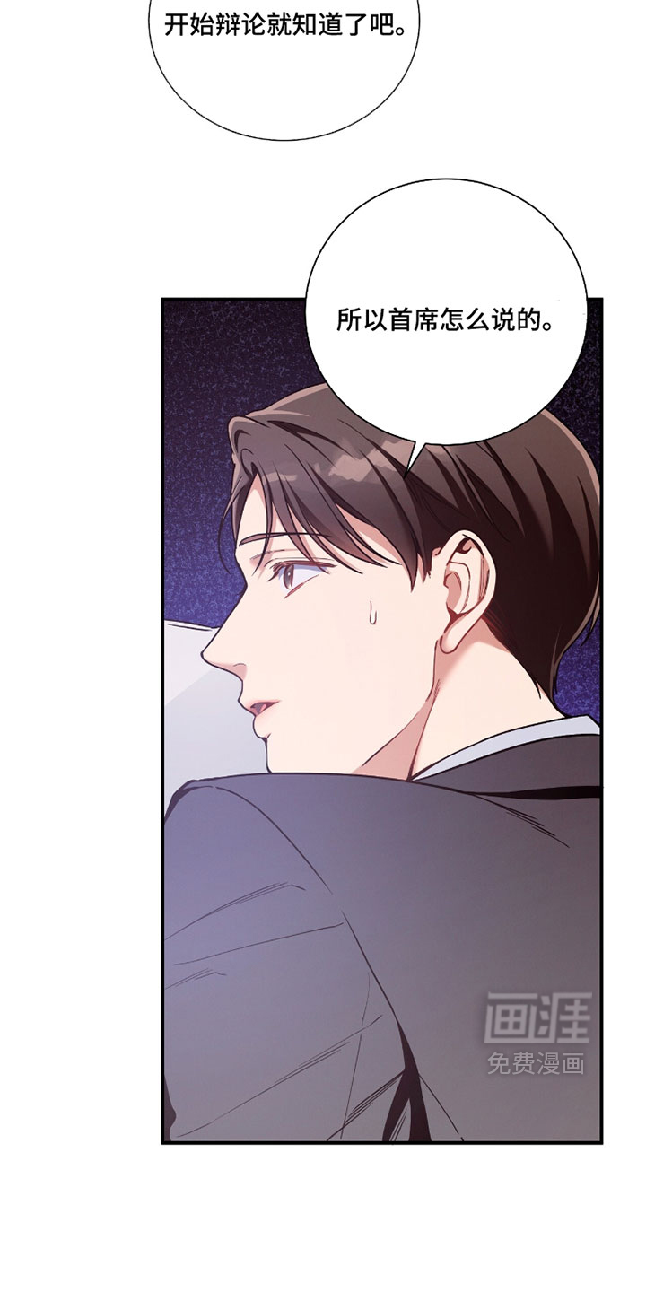 第228话30