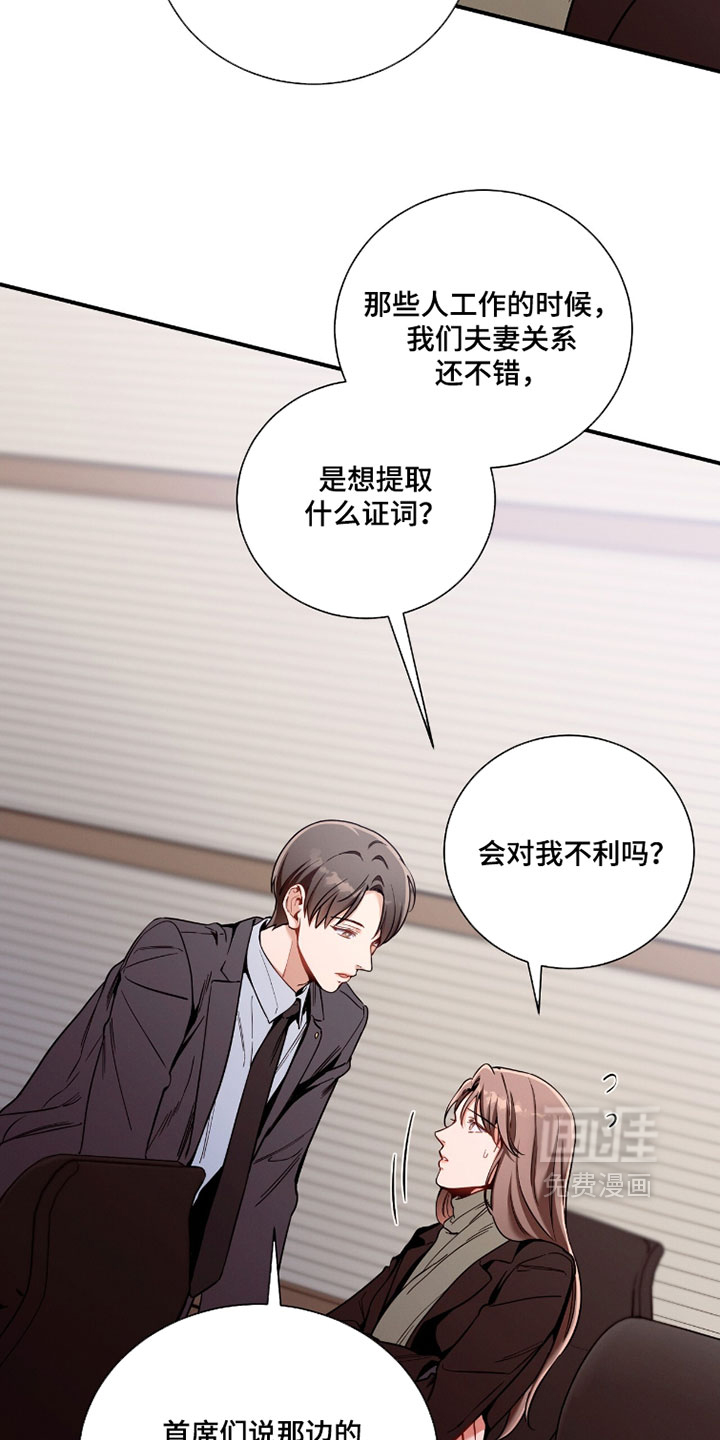 第228话18