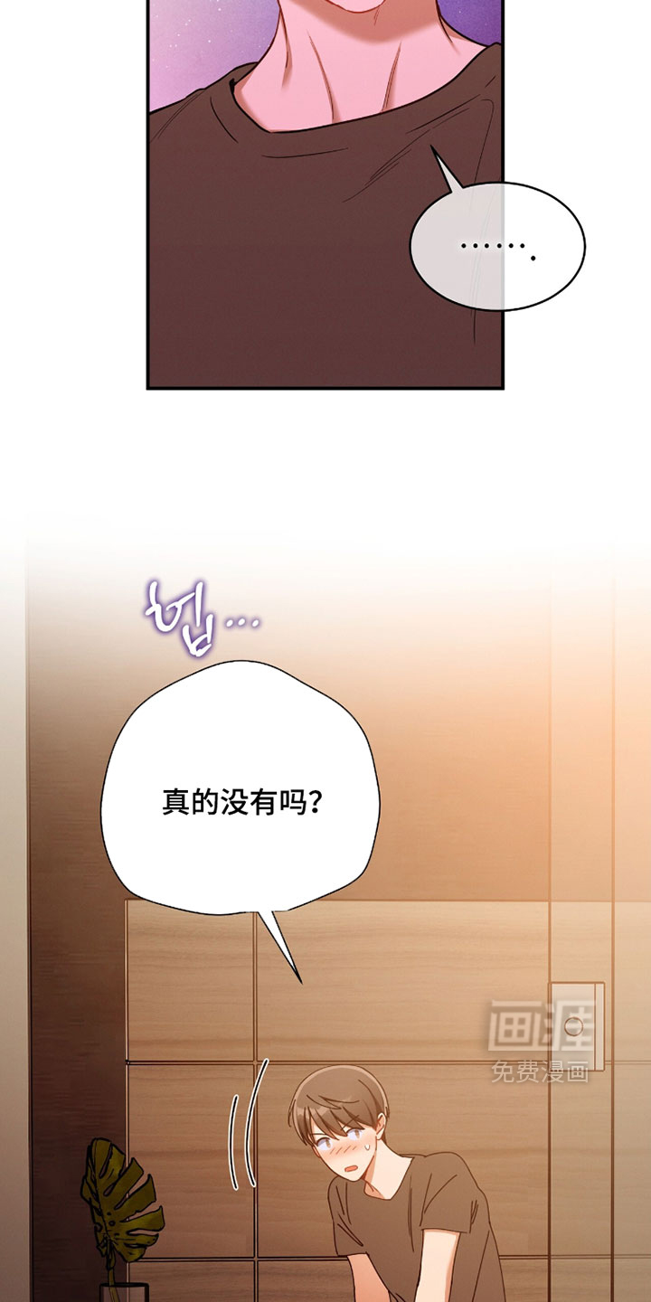 第228话7