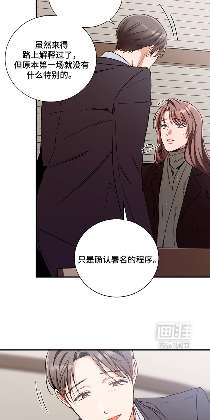 第228话16