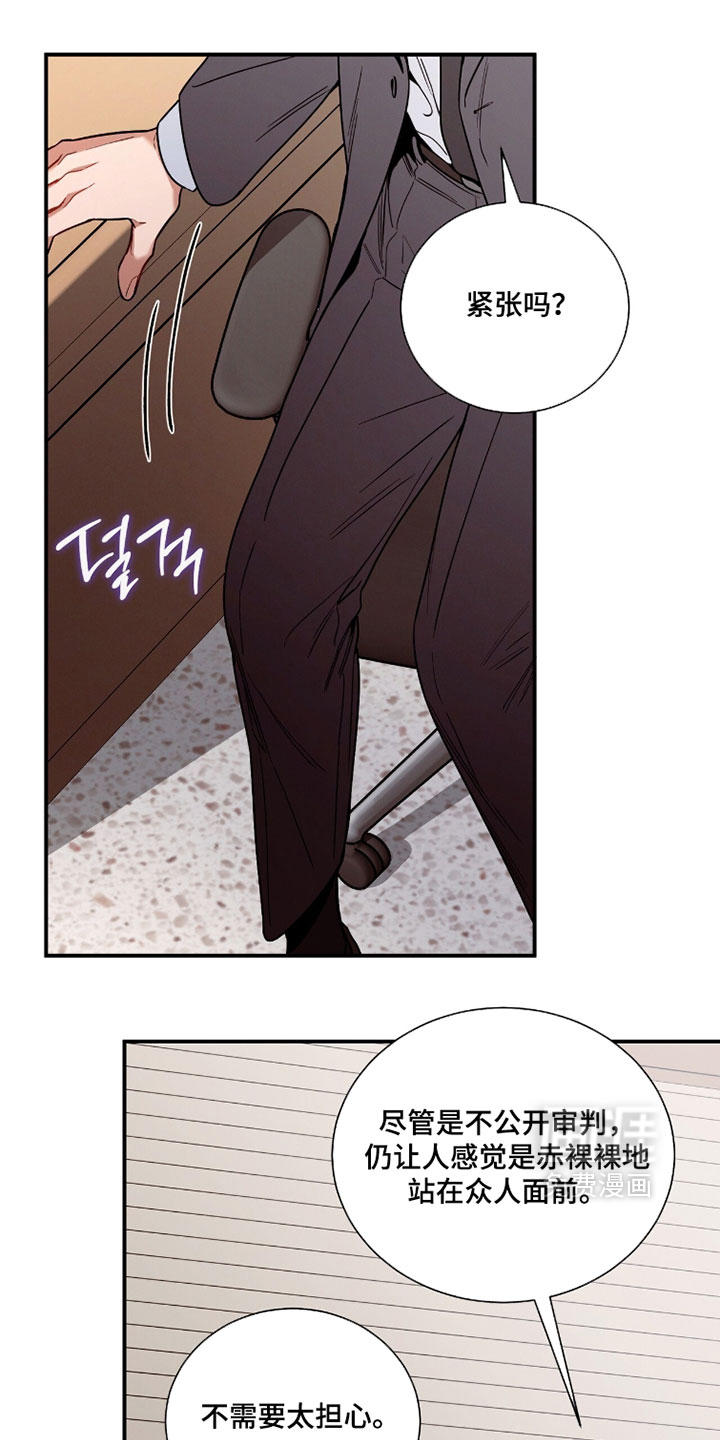 第228话15