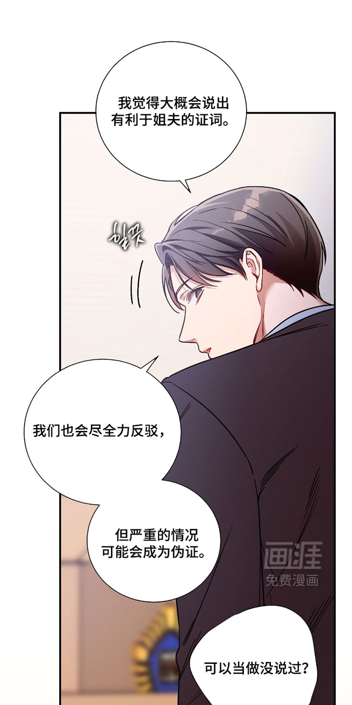 第228话20