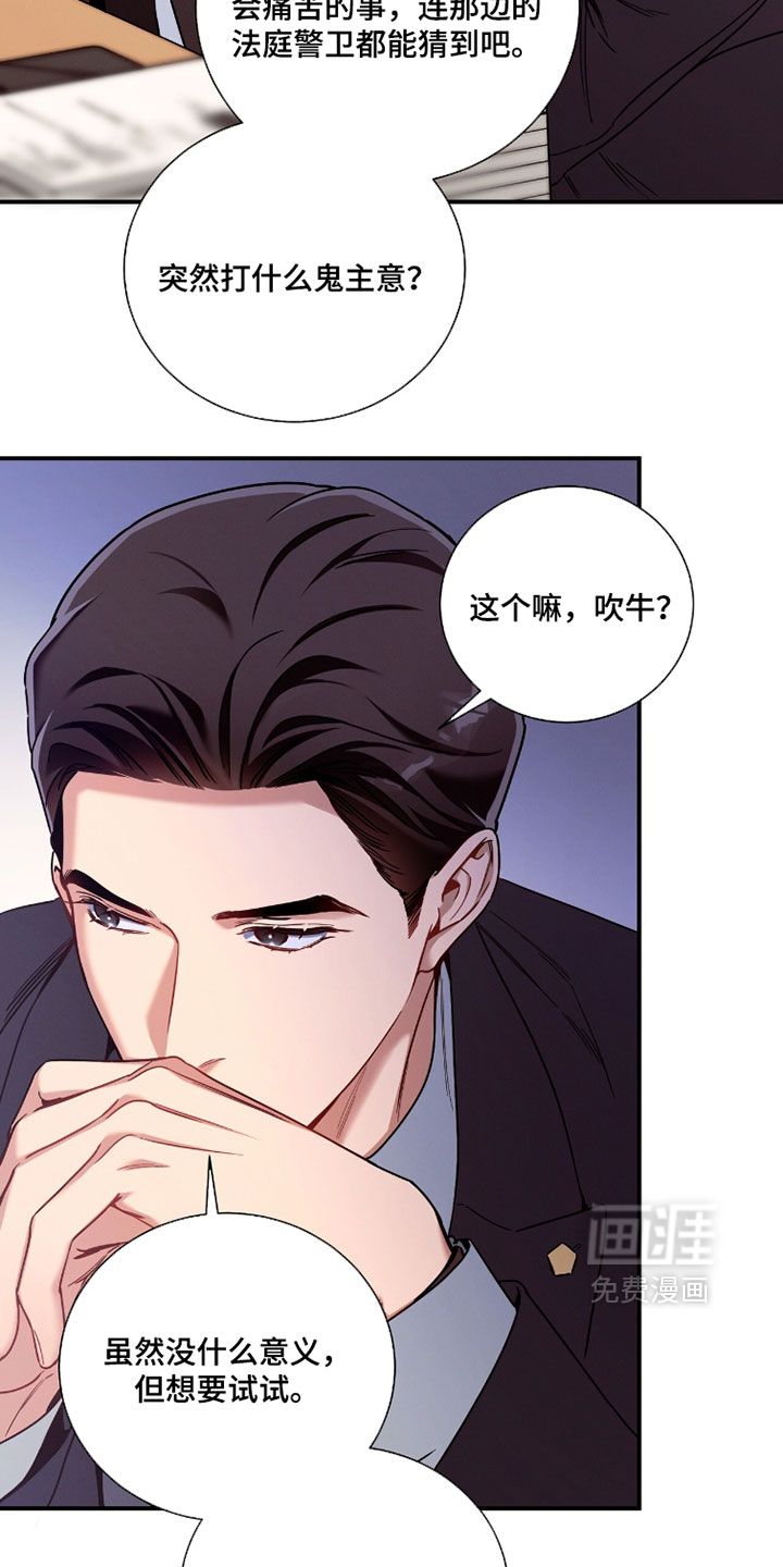 第228话29
