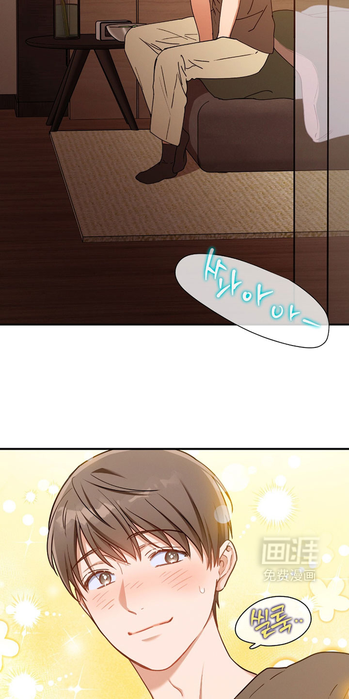 第228话8