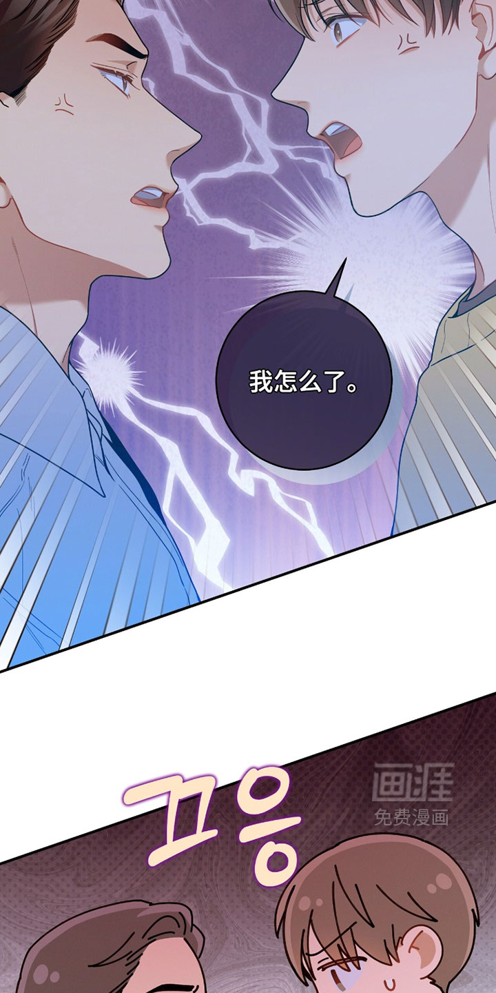 第227话3