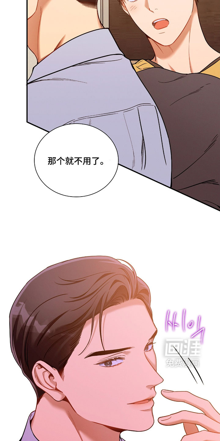 第227话13