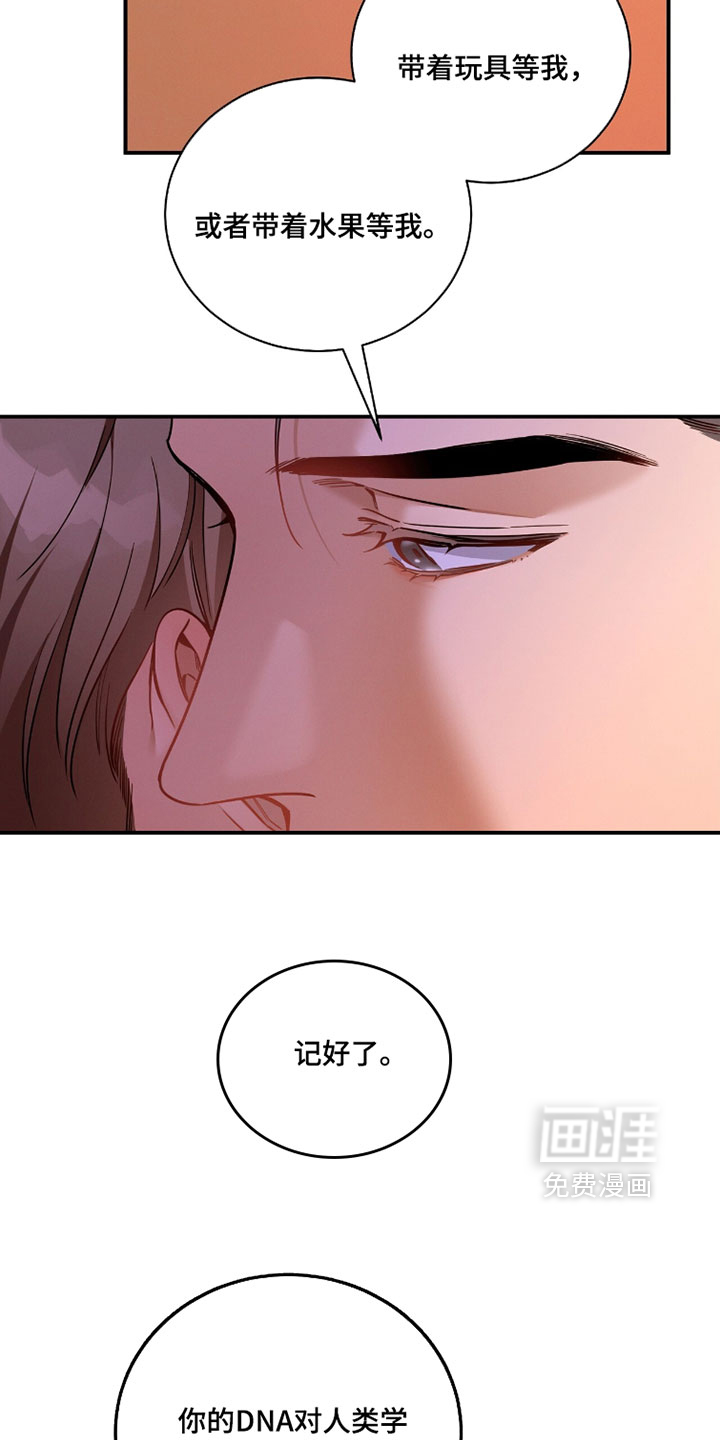 第227话19