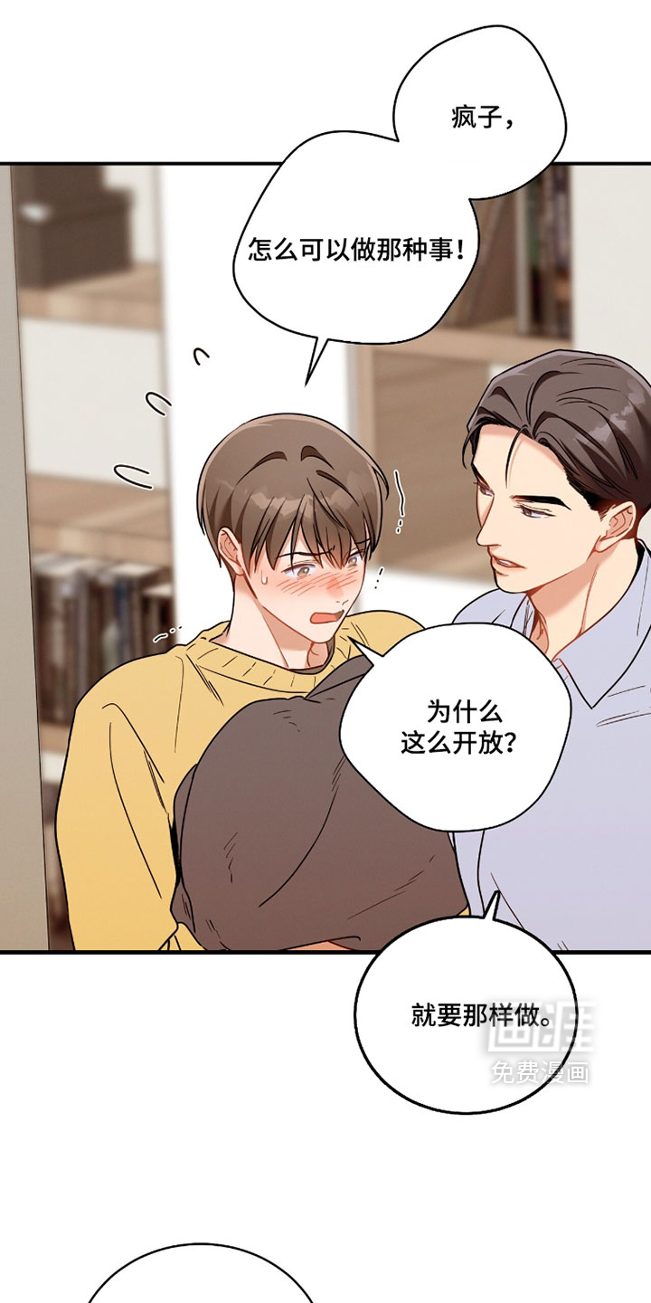 第227话16