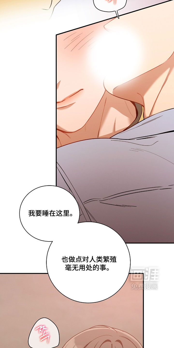 第227话7