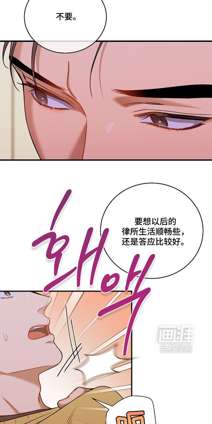 第227话17