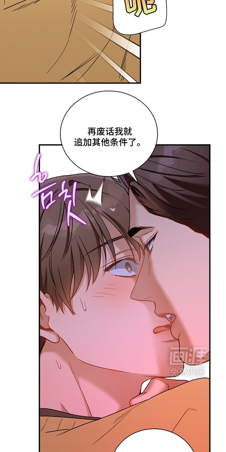 第227话18