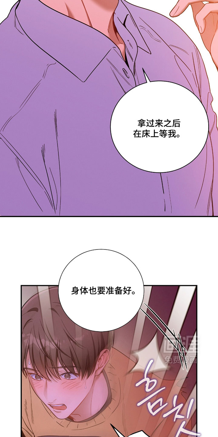 第227话14