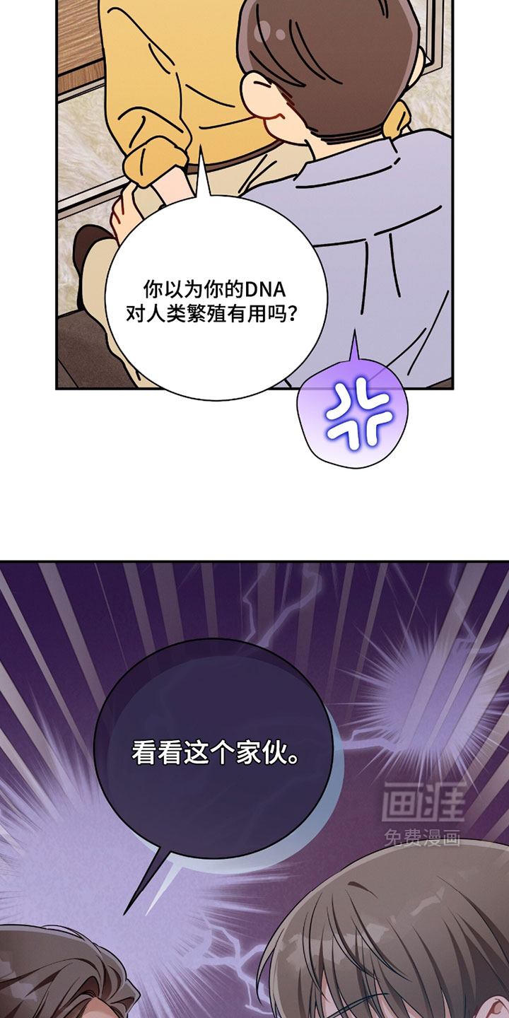 第227话2