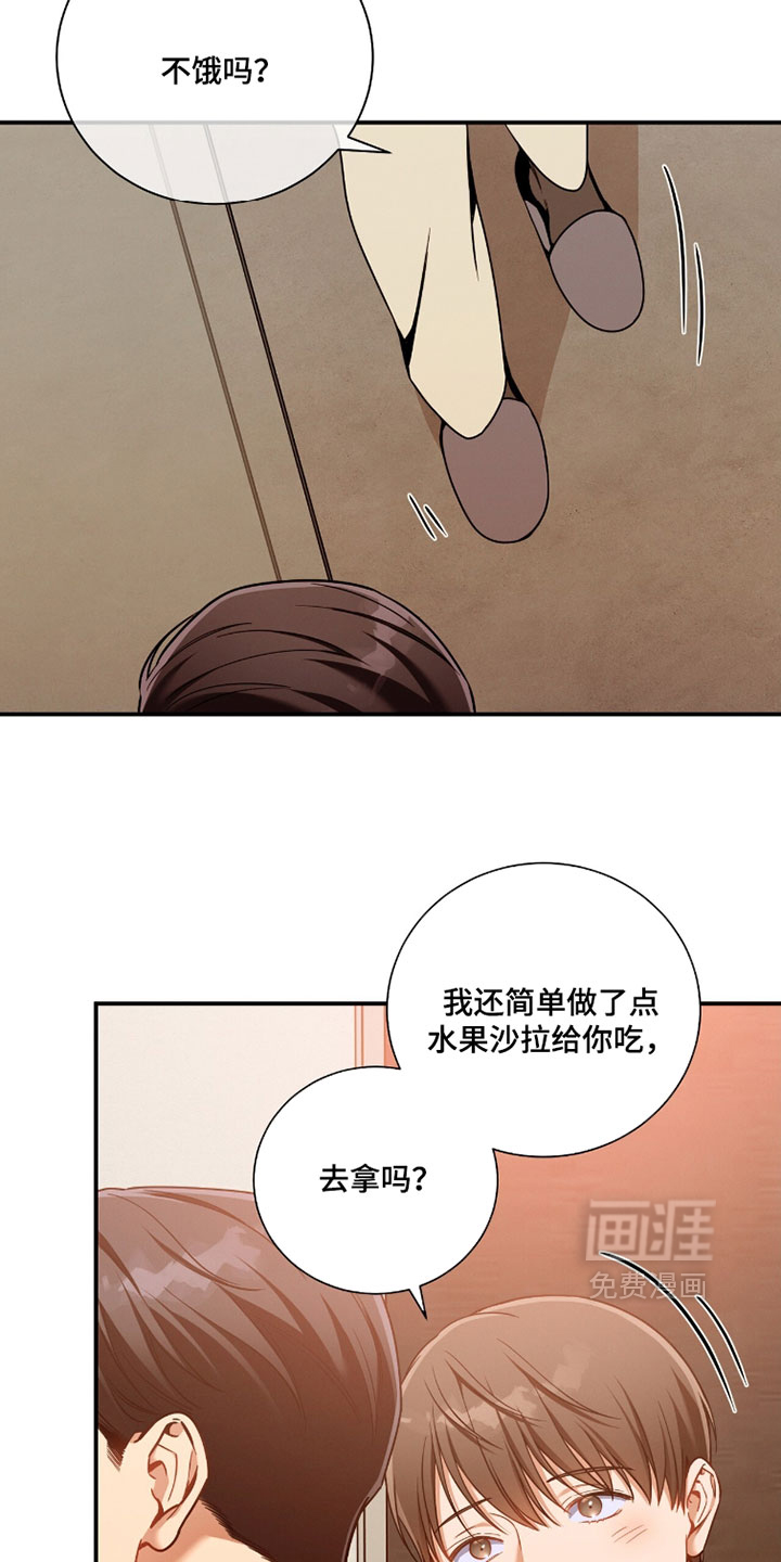 第227话12