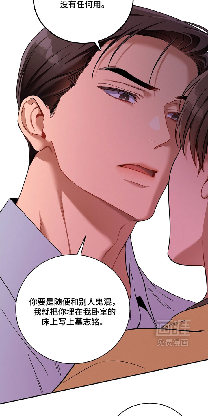 第227话20