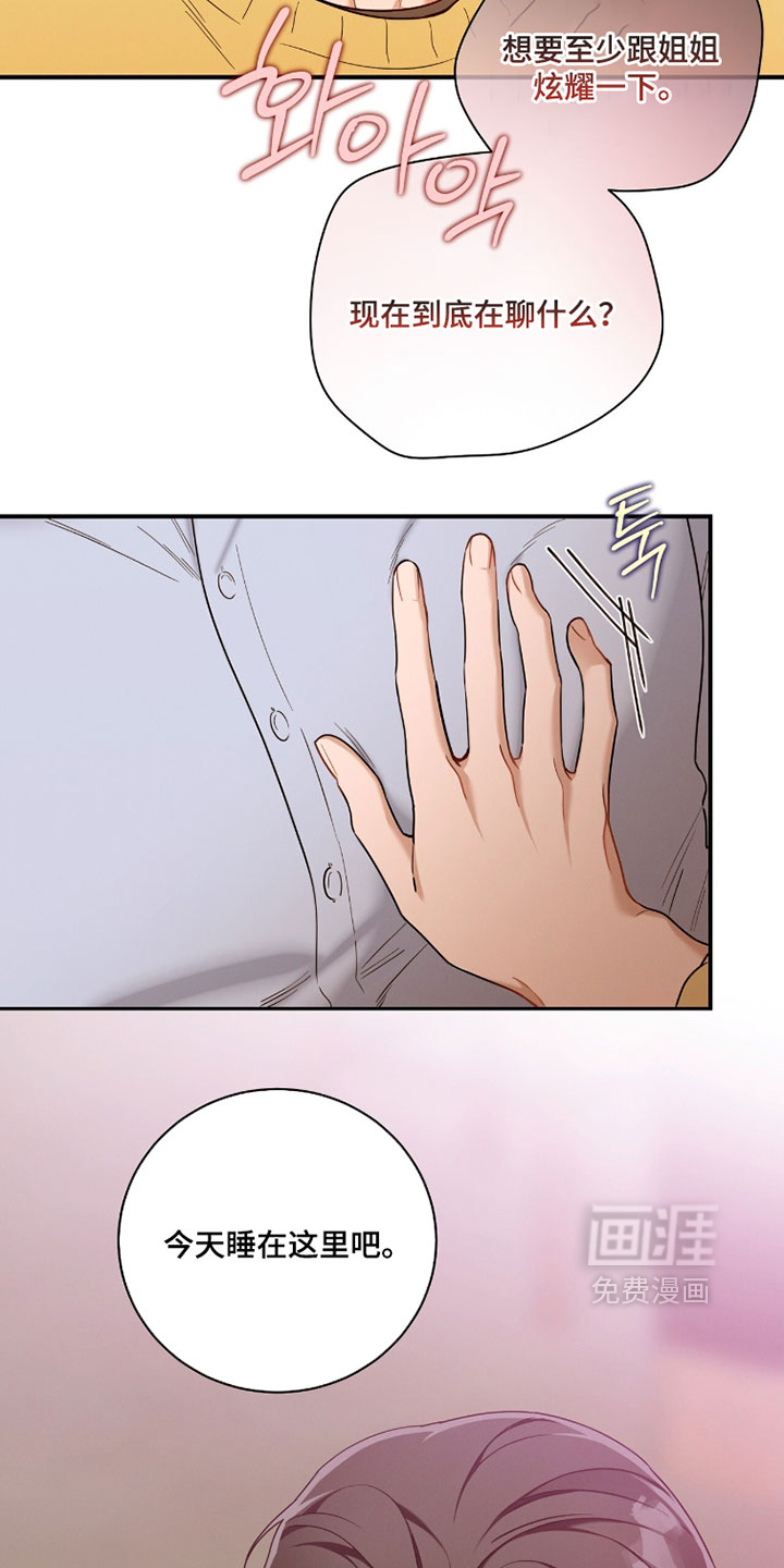 第227话5
