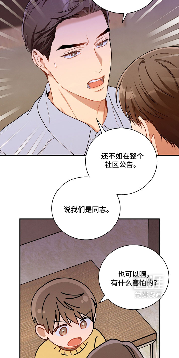第227话1